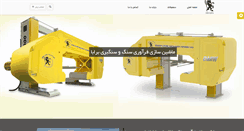 Desktop Screenshot of braba.net